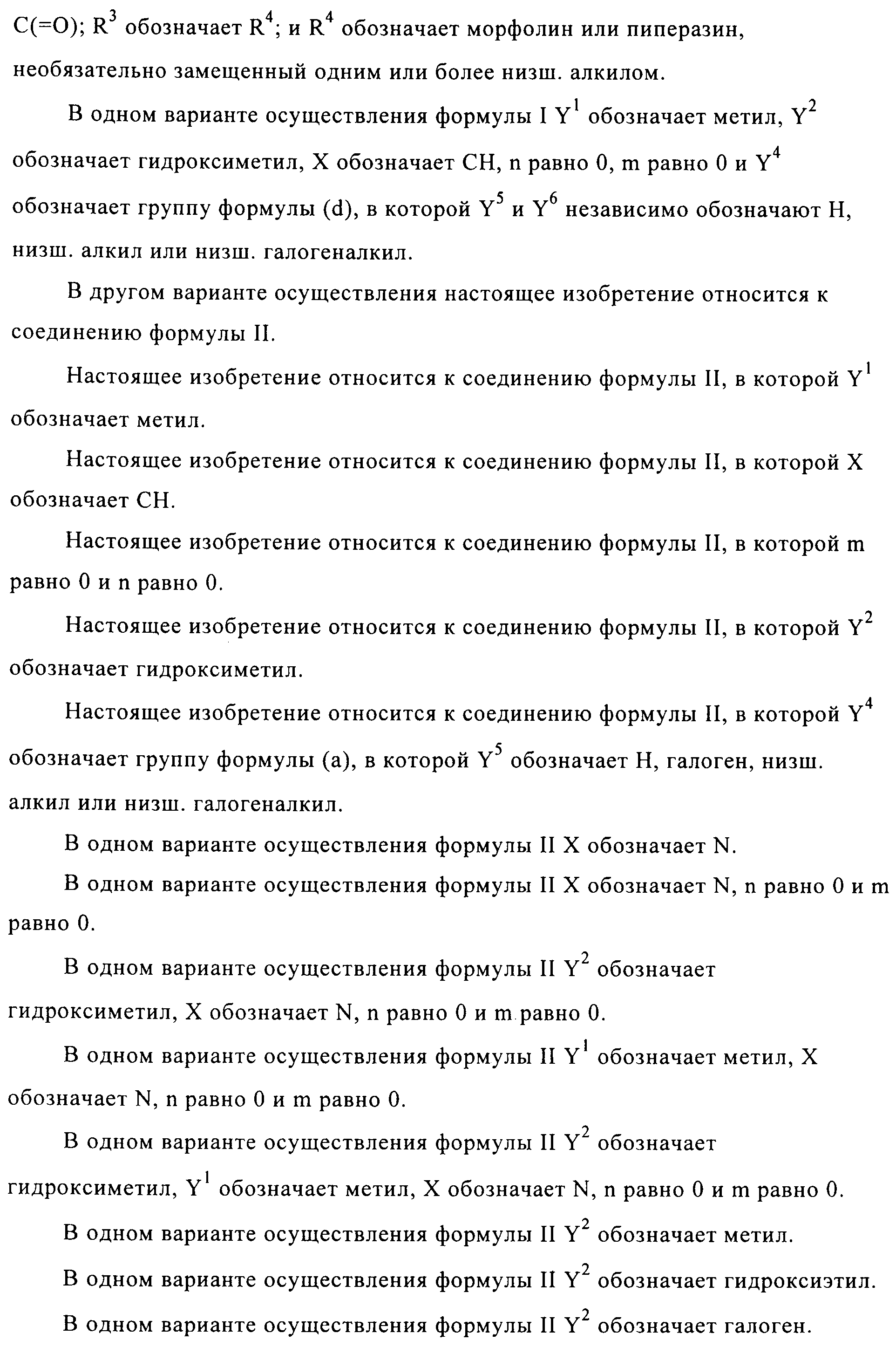 Figure 00000012