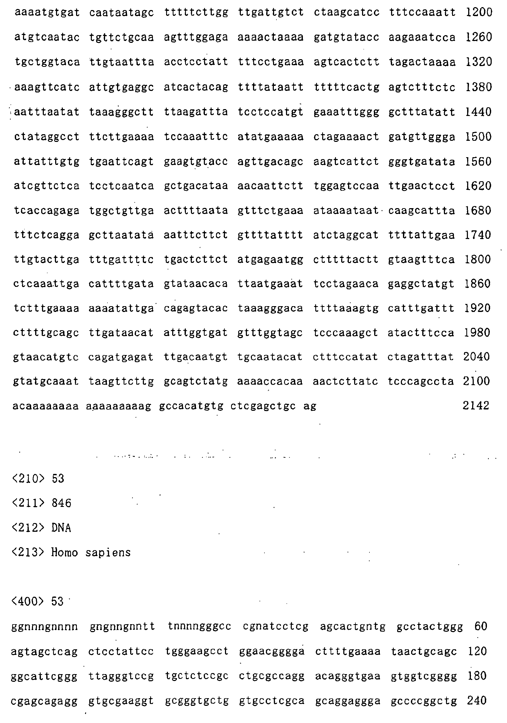 Figure 01230001