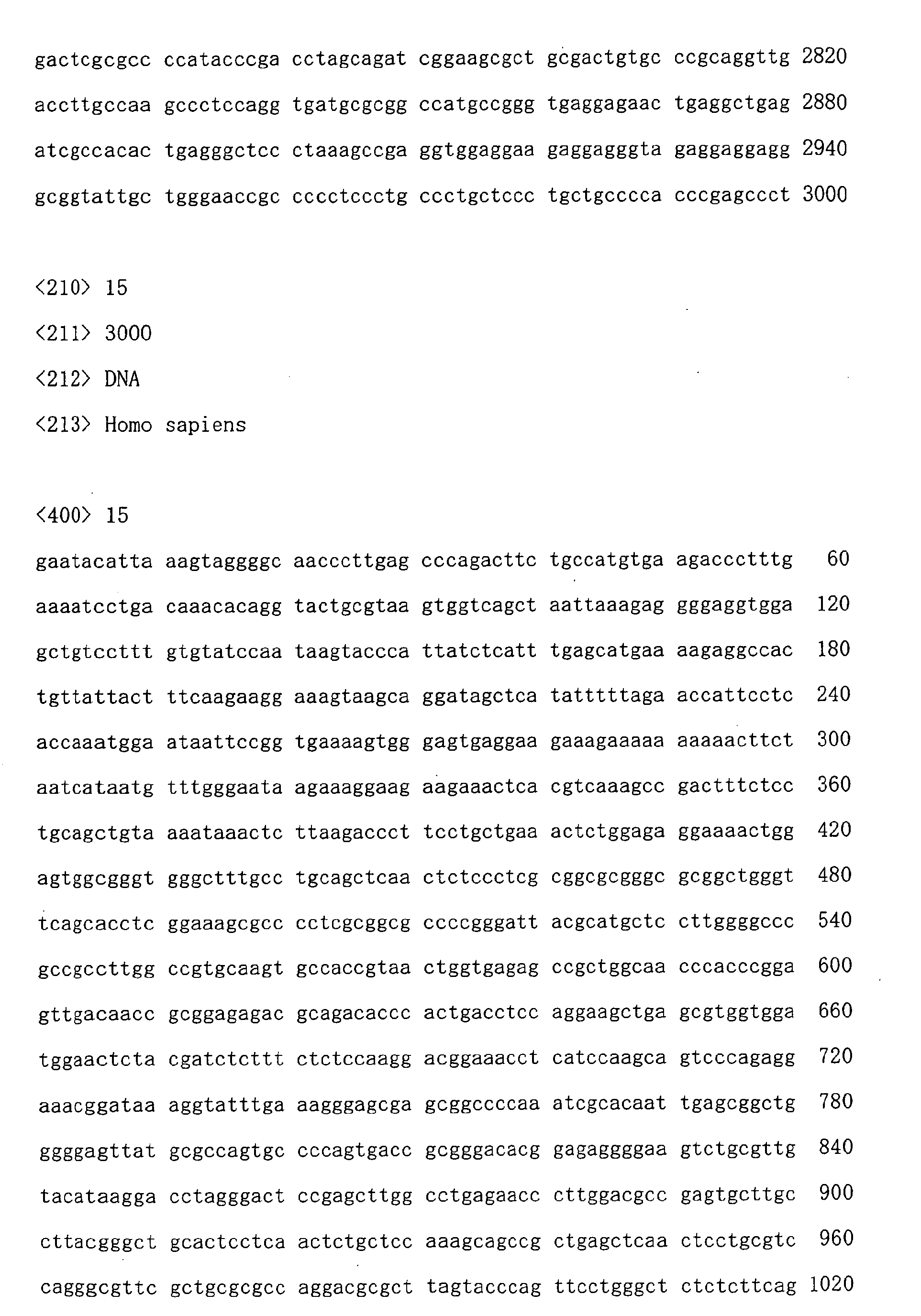 Figure imgb0111