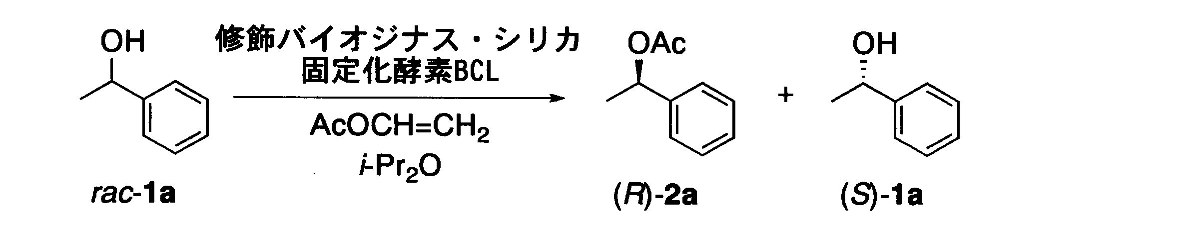 Figure JPOXMLDOC01-appb-C000005