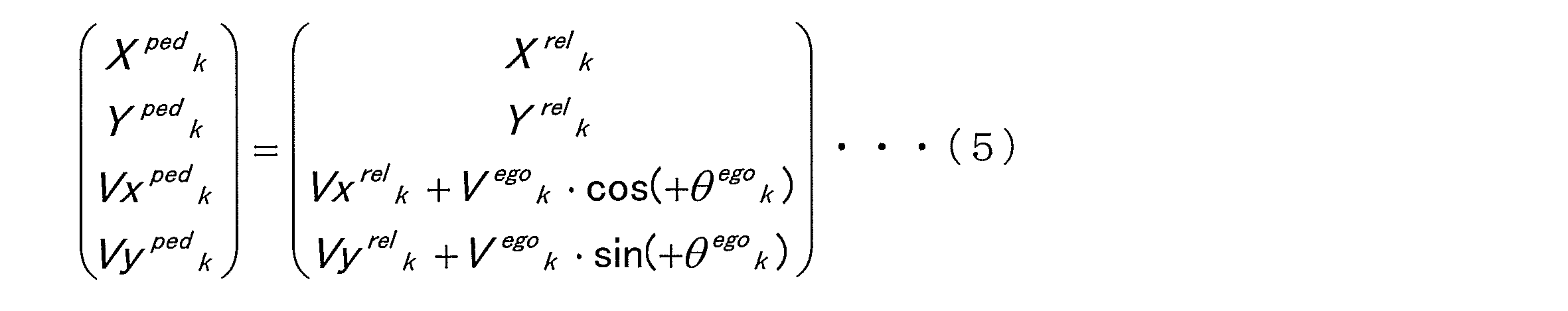 Figure JPOXMLDOC01-appb-M000005