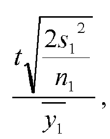 Figure imgb0008