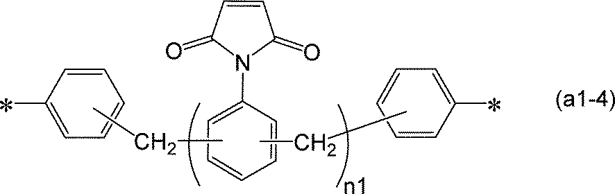 Figure JPOXMLDOC01-appb-C000007