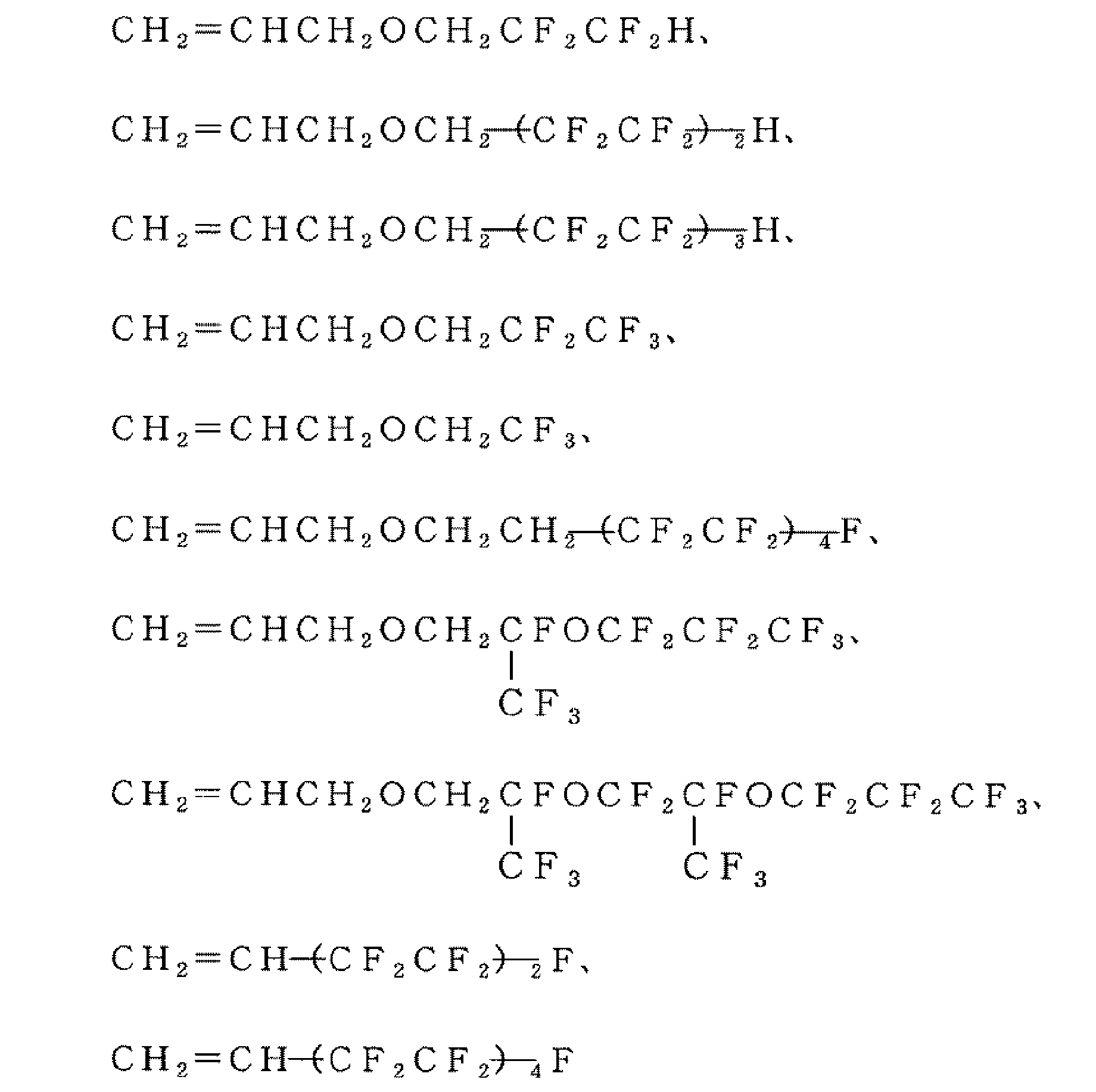 Figure JPOXMLDOC01-appb-C000008