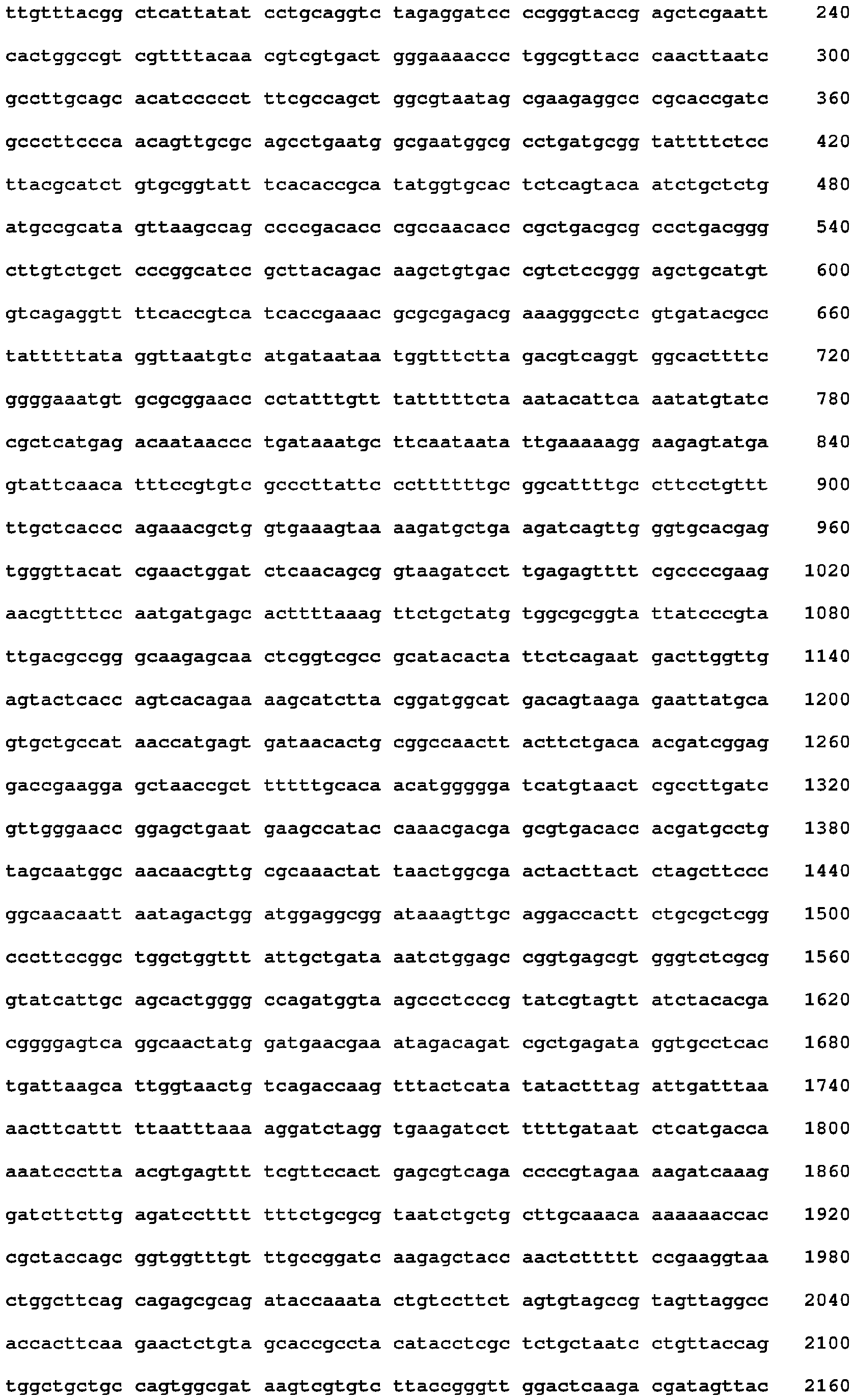 Figure imgb0191