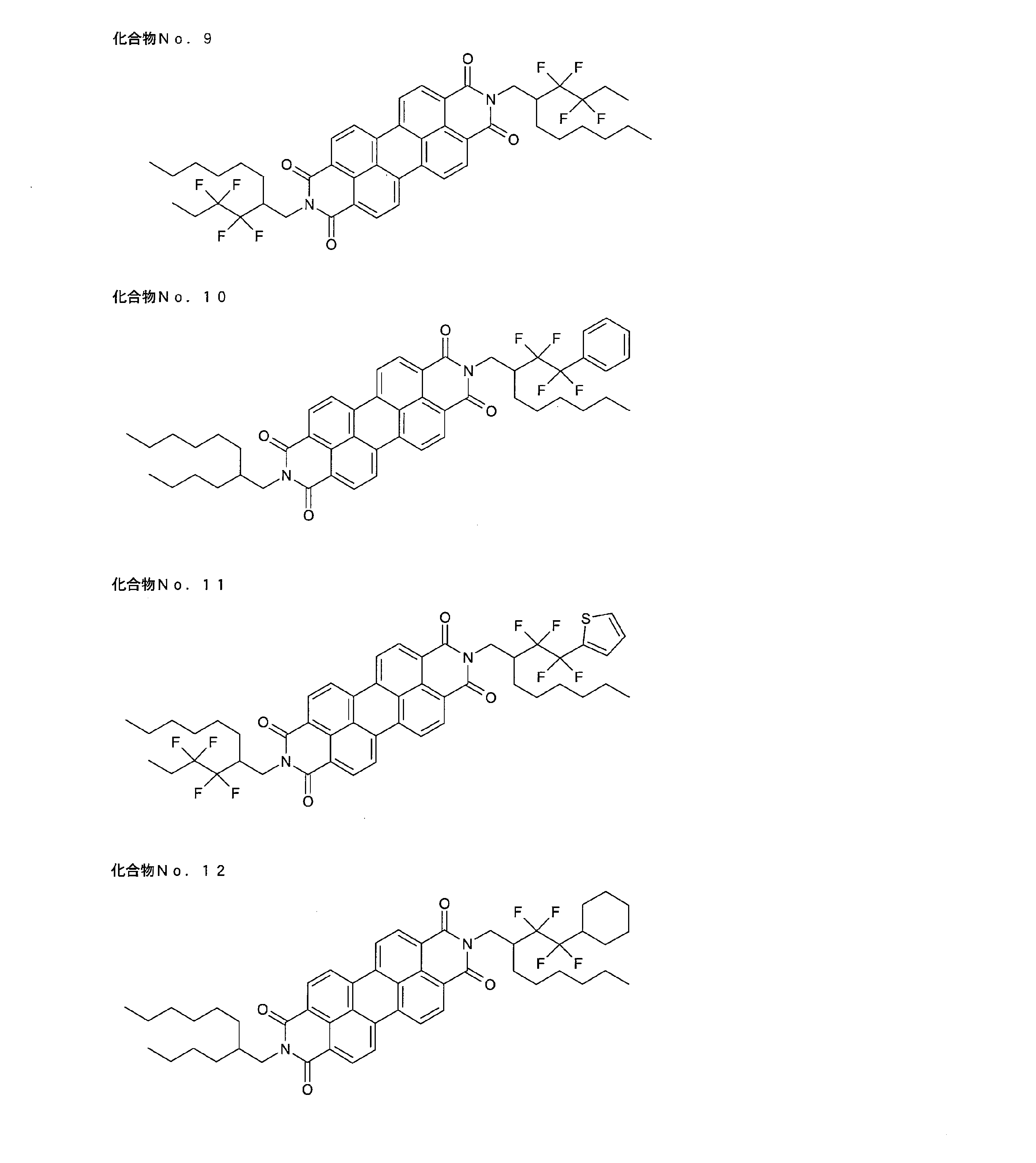Figure JPOXMLDOC01-appb-C000006