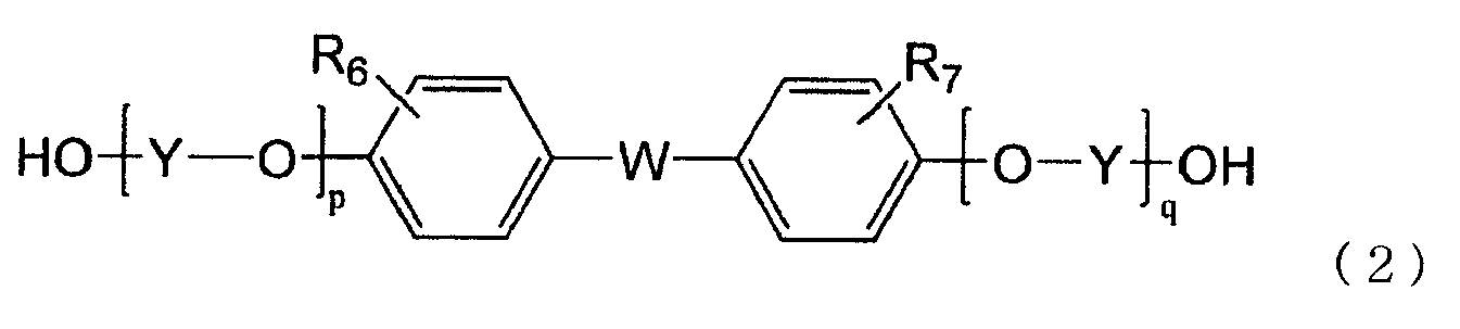 Figure JPOXMLDOC01-appb-C000002