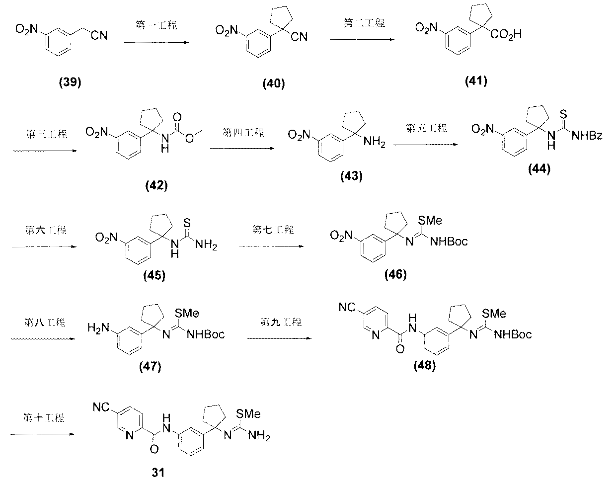 Figure JPOXMLDOC01-appb-C000023