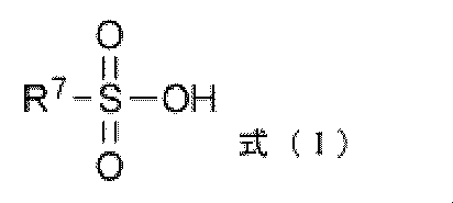 Figure JPOXMLDOC01-appb-C000027