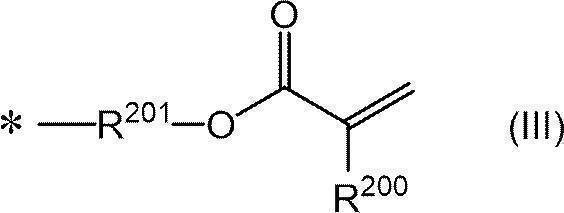 Figure JPOXMLDOC01-appb-C000012