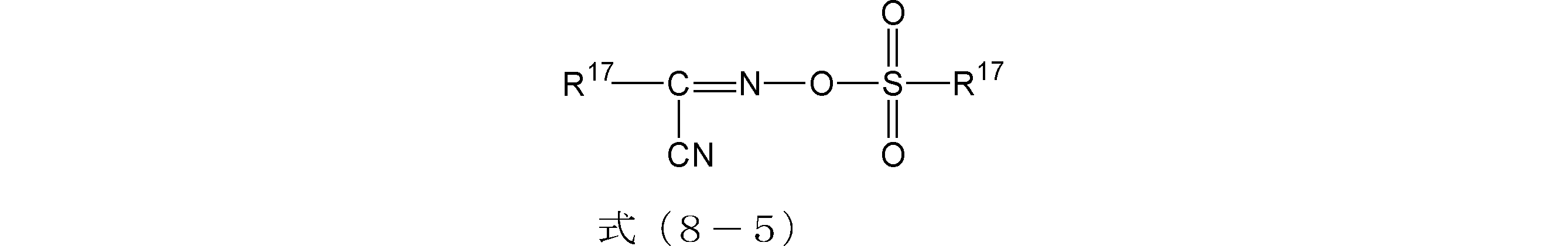 Figure JPOXMLDOC01-appb-C000352