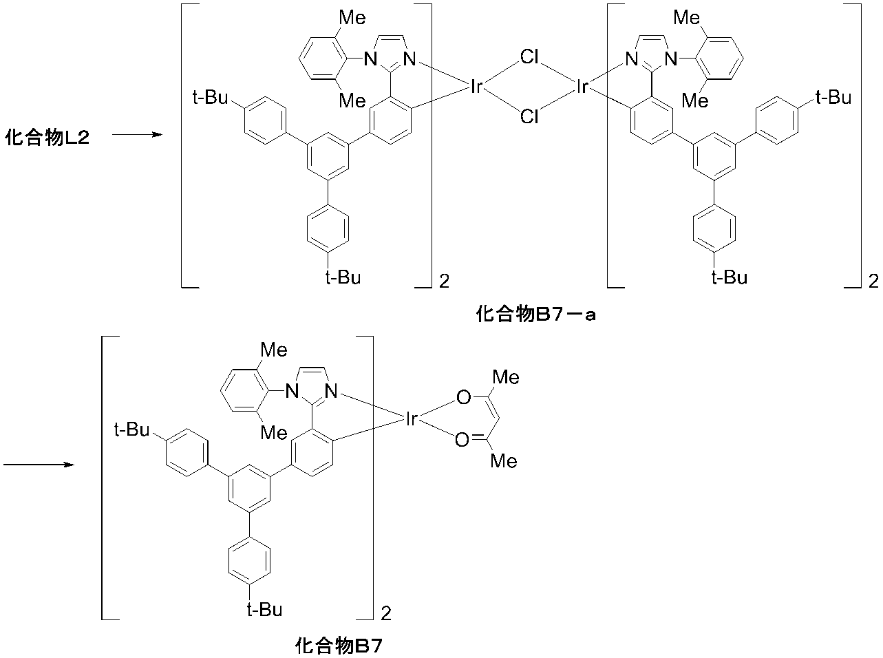 Figure JPOXMLDOC01-appb-C000135