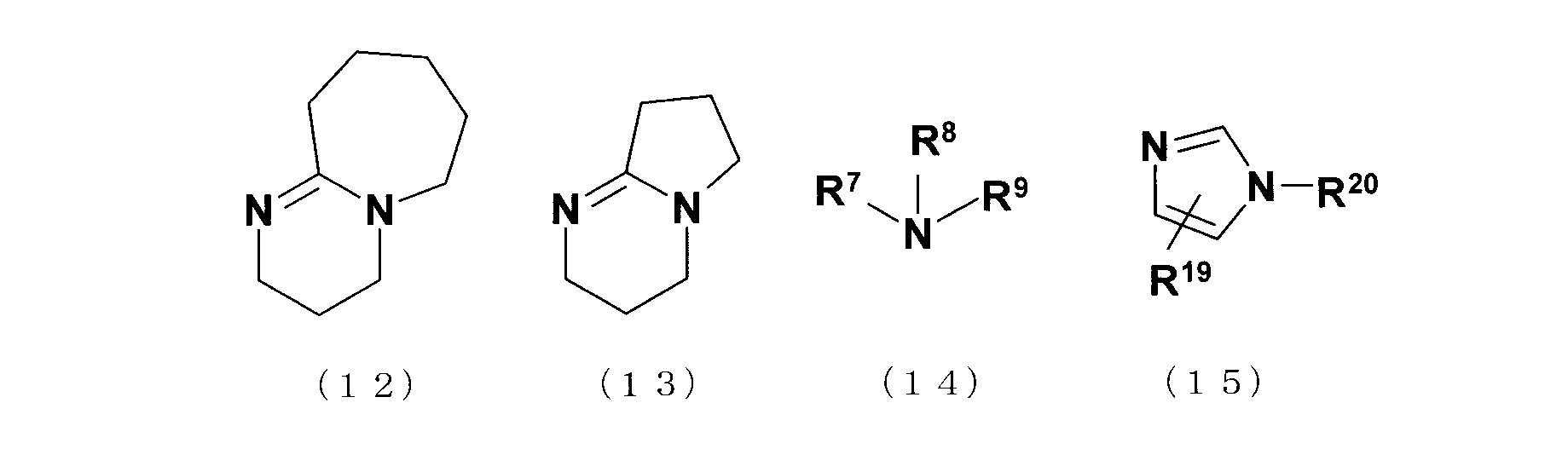 Figure JPOXMLDOC01-appb-C000016