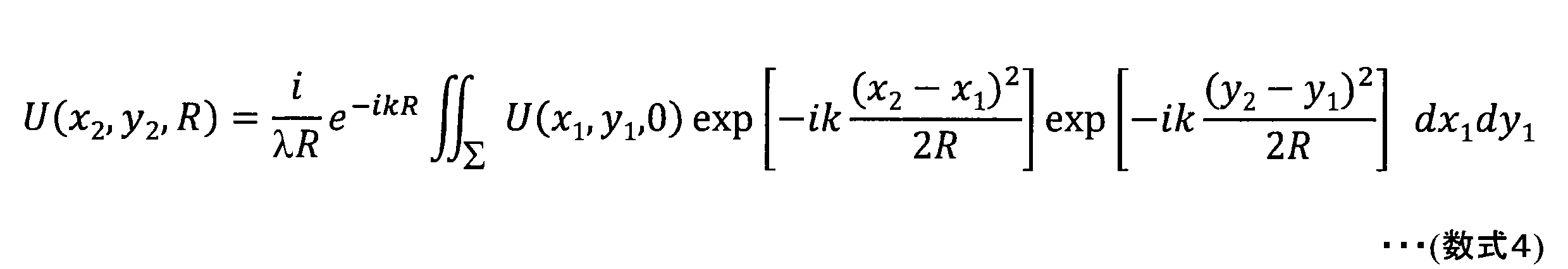 Figure JPOXMLDOC01-appb-M000004