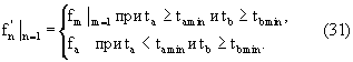 Figure 00000047