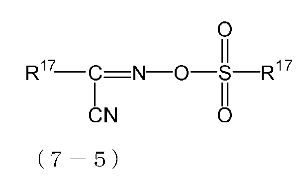 Figure pct00053