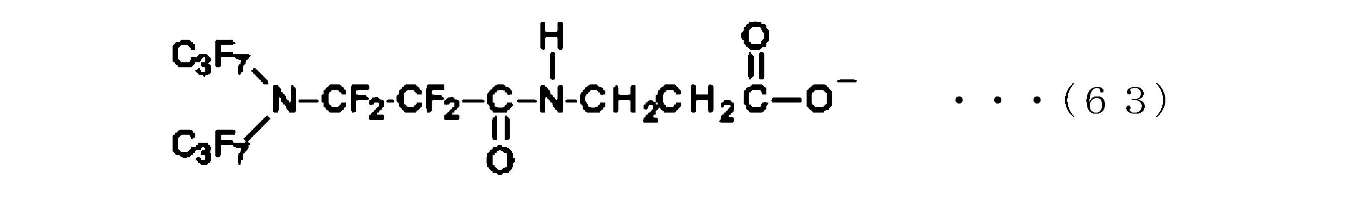 Figure JPOXMLDOC01-appb-C000071