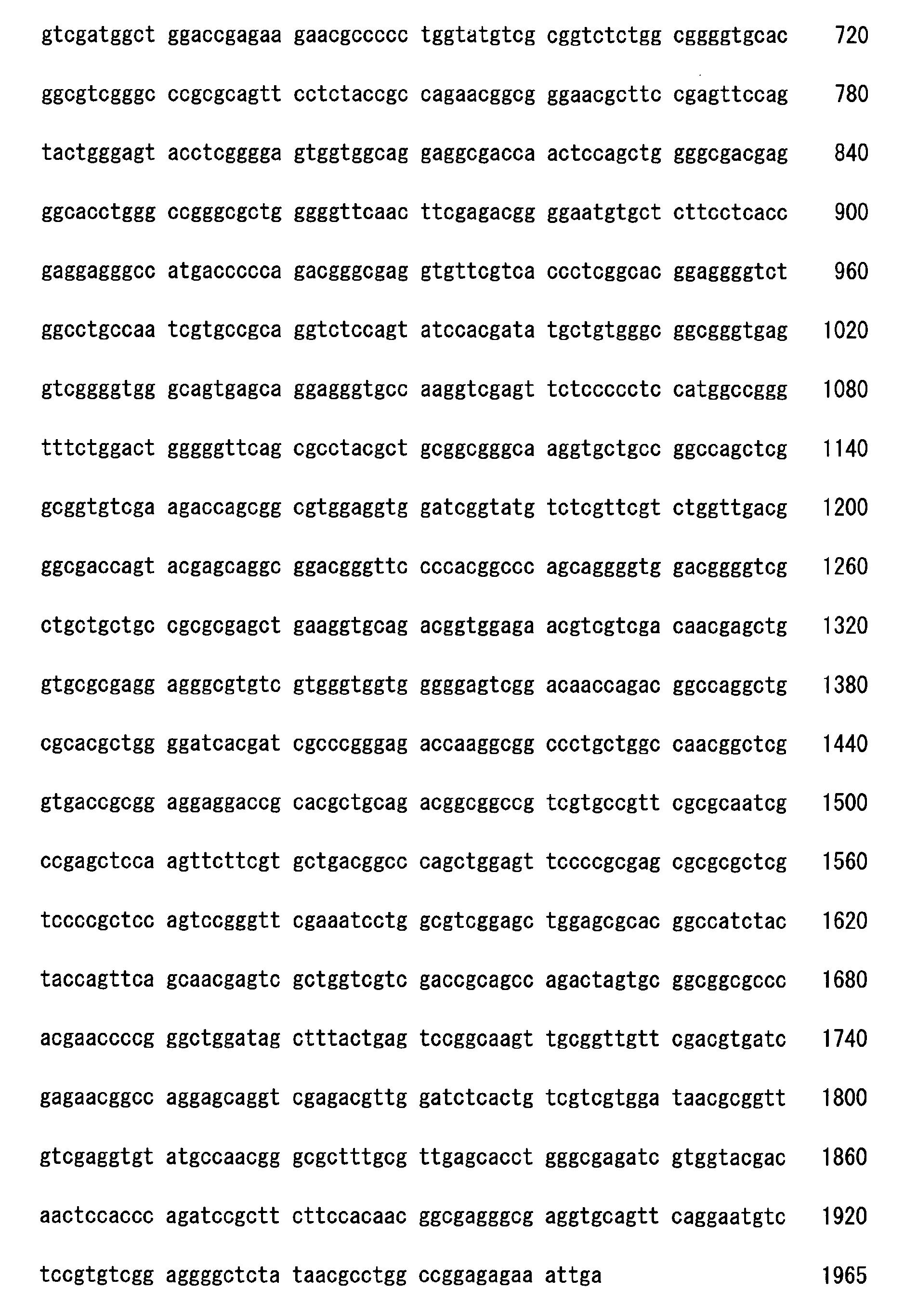 Figure 00250001