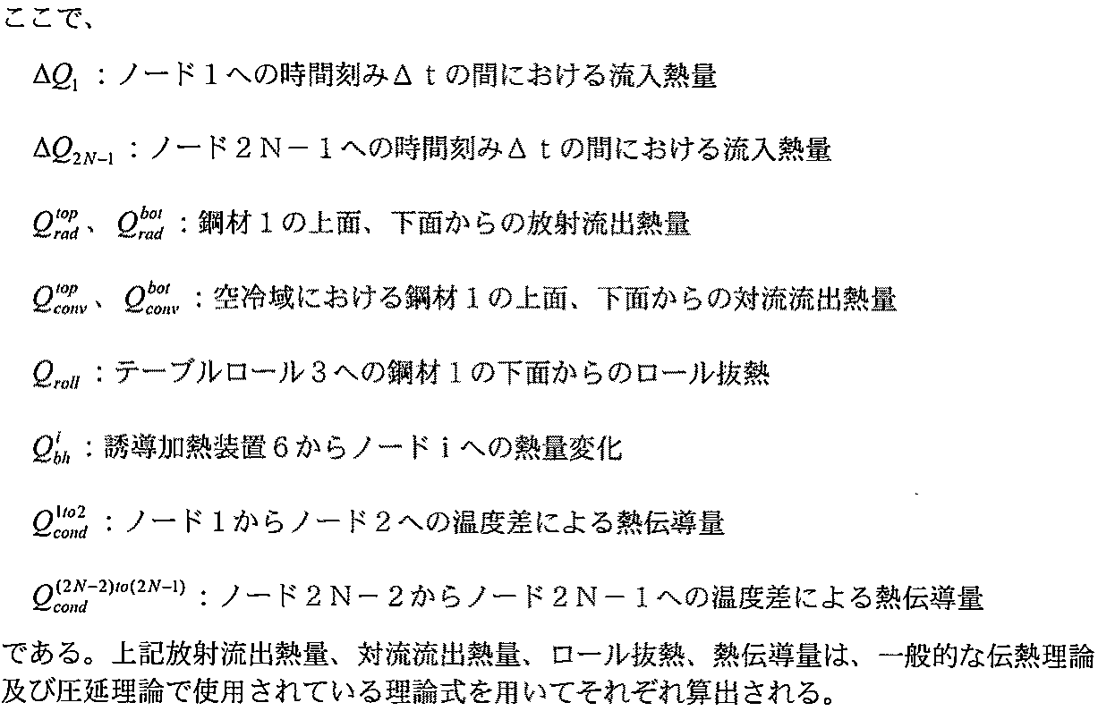 Figure JPOXMLDOC01-appb-I000003