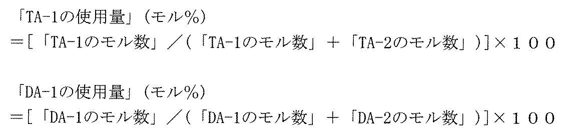 Figure JPOXMLDOC01-appb-M000002
