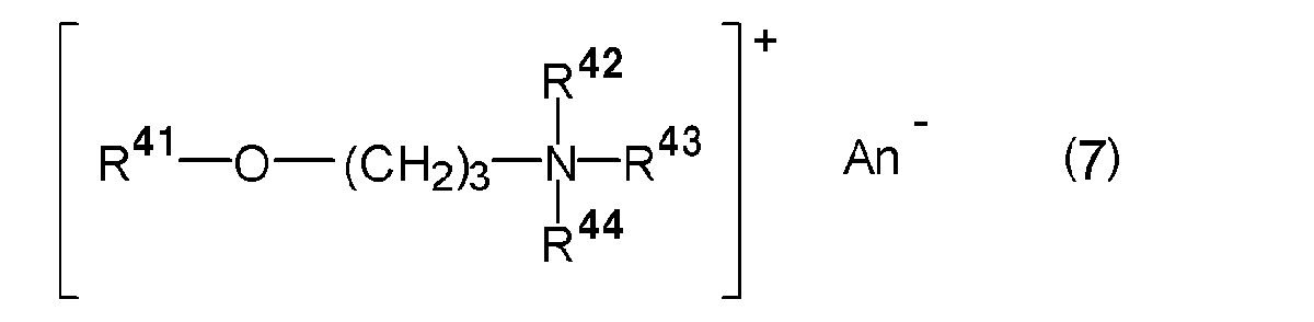 Figure JPOXMLDOC01-appb-C000007