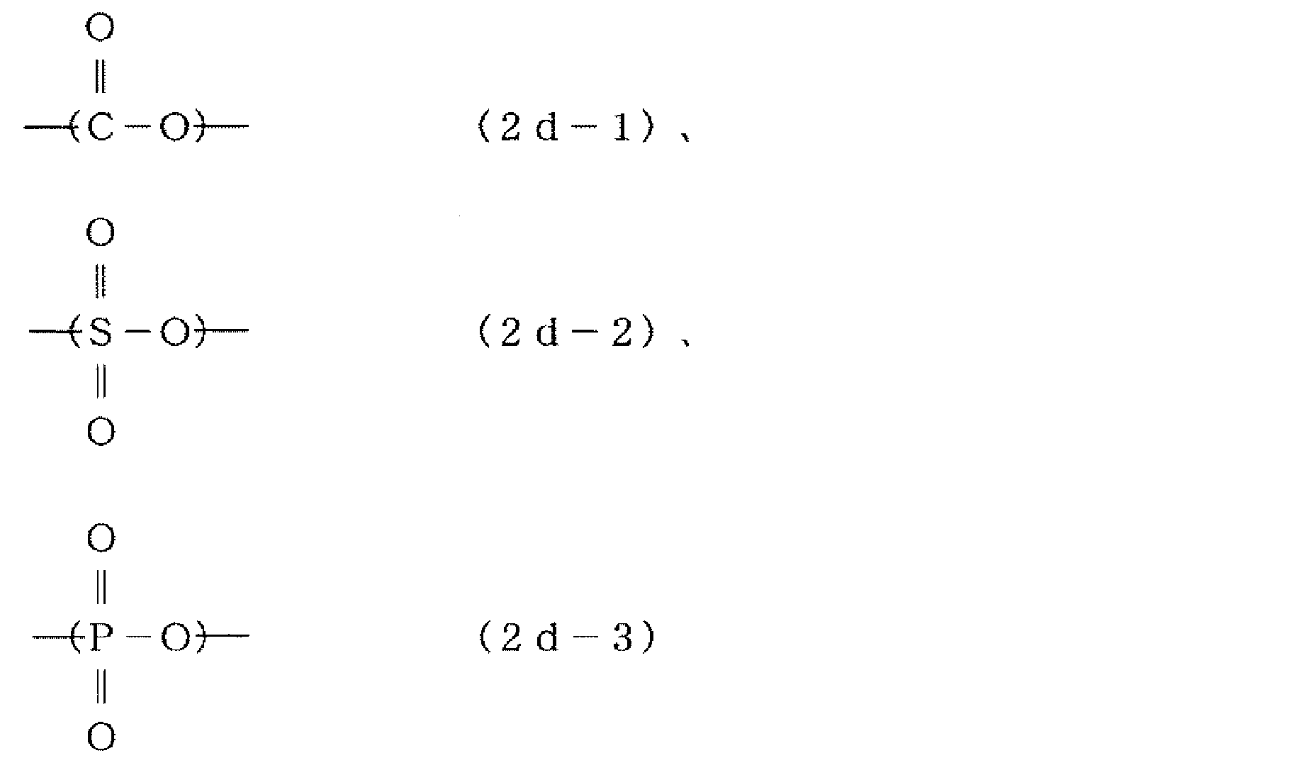 Figure JPOXMLDOC01-appb-C000077