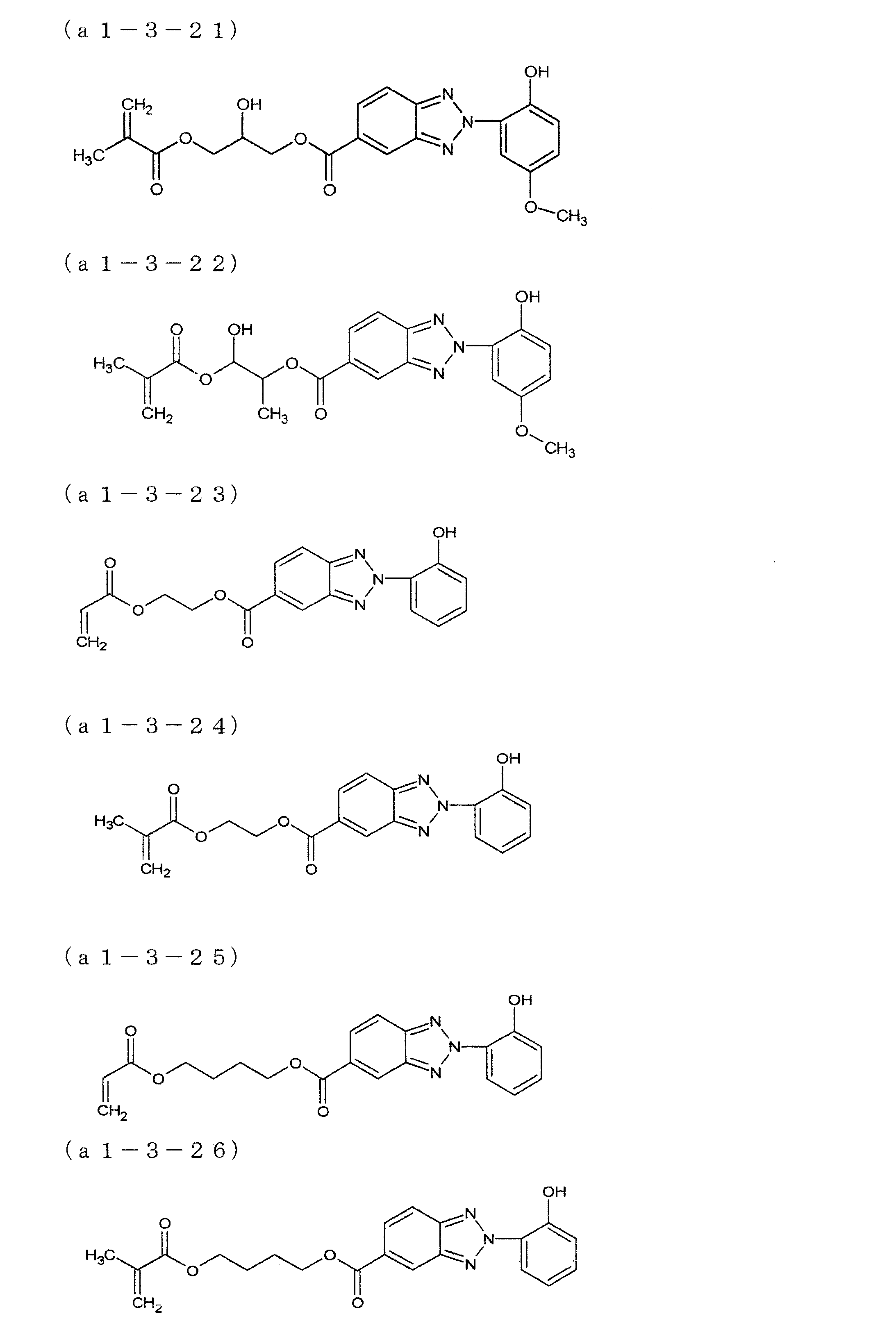 Figure JPOXMLDOC01-appb-C000029