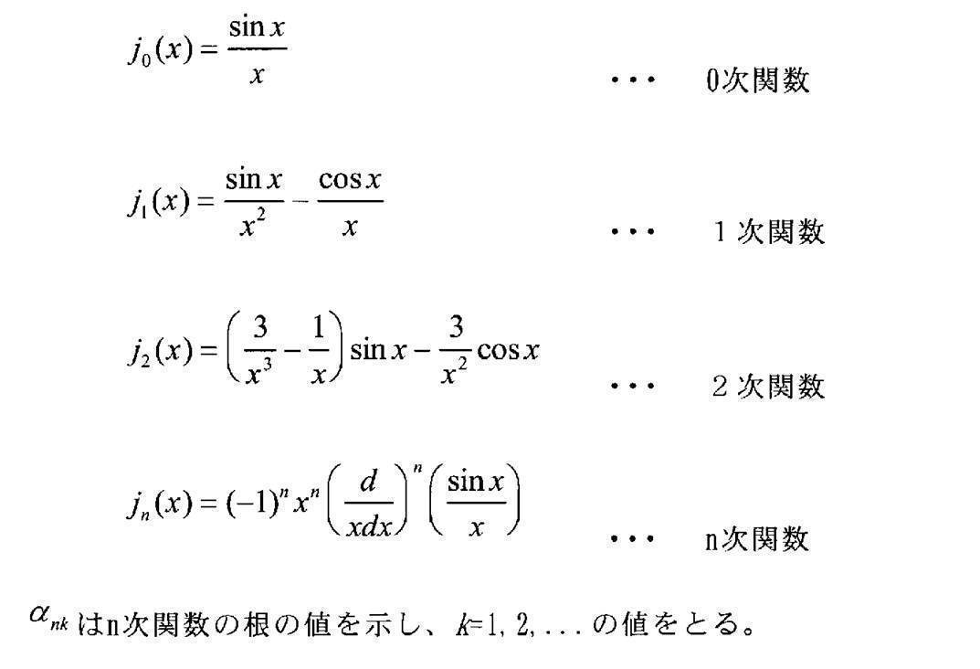 Figure JPOXMLDOC01-appb-M000009