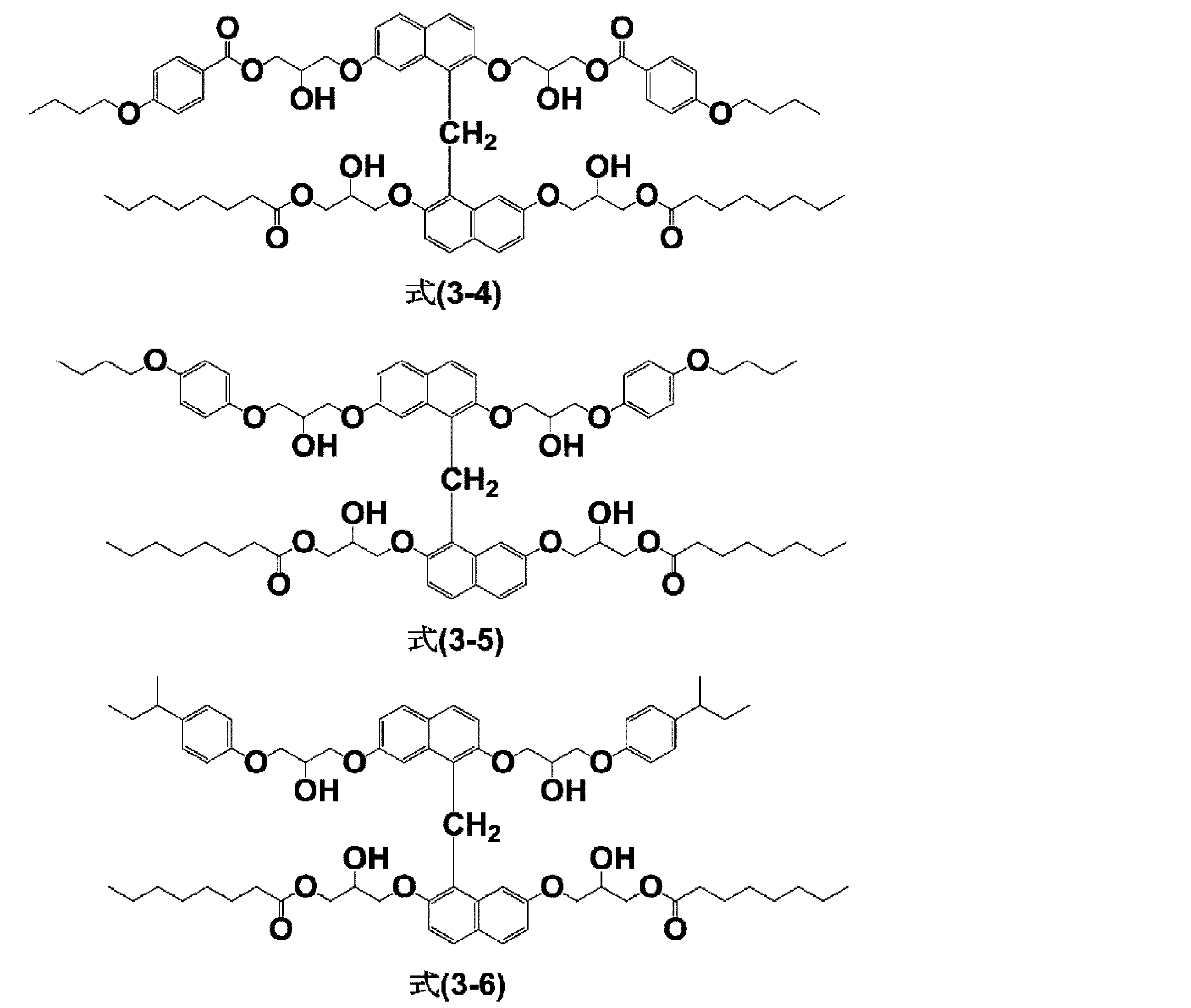 Figure JPOXMLDOC01-appb-C000090