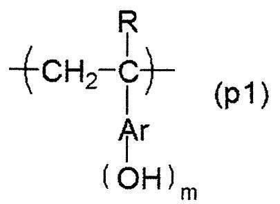 Figure JPOXMLDOC01-appb-C000010