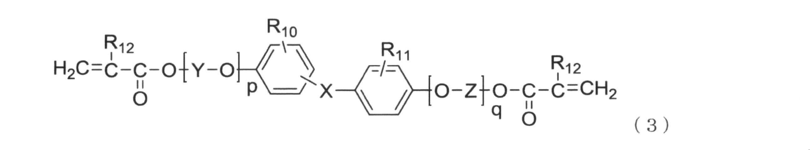 Figure JPOXMLDOC01-appb-C000020