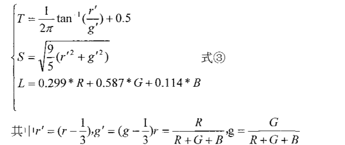 Figure CN101593022BD00072