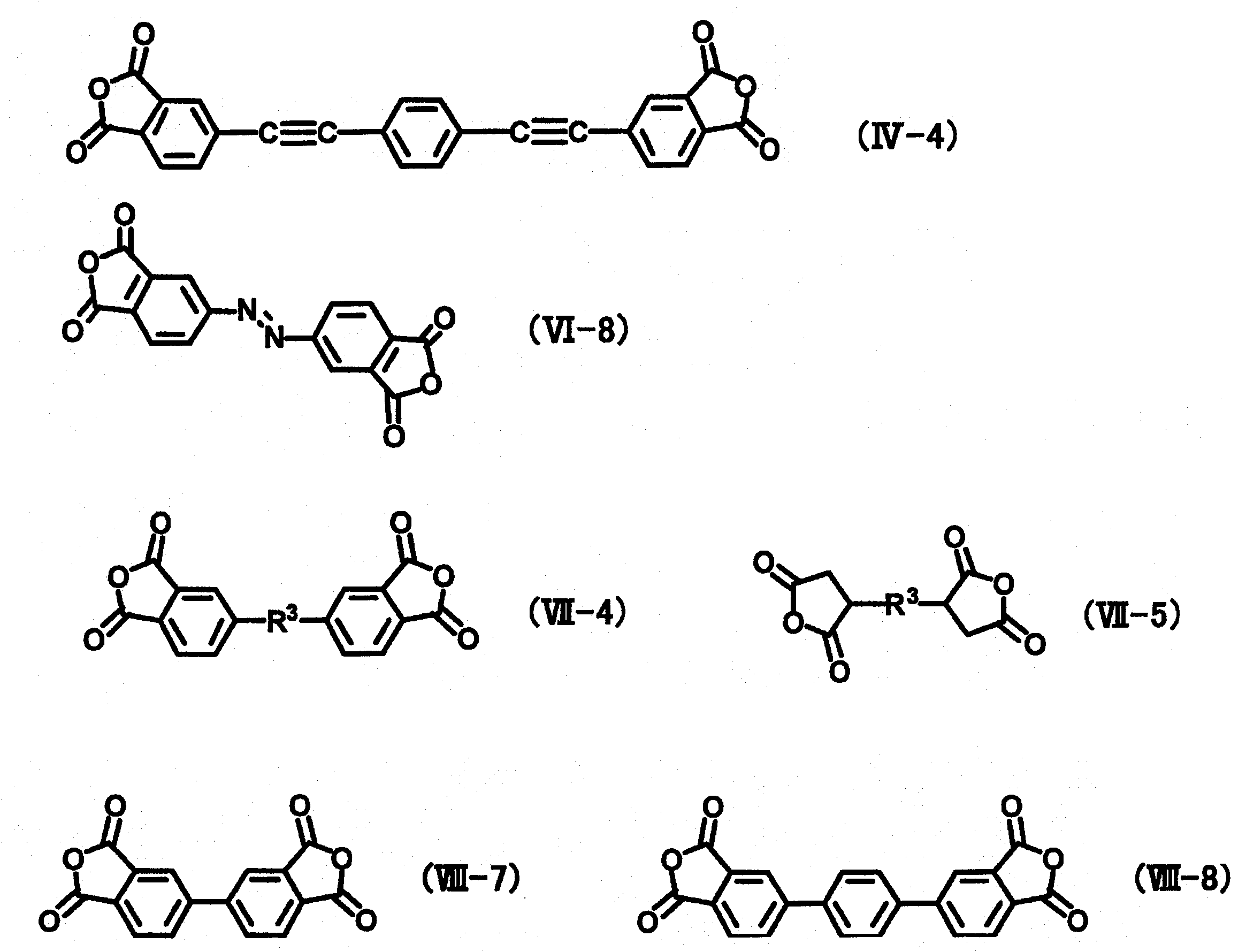 Figure JPOXMLDOC01-appb-C000008