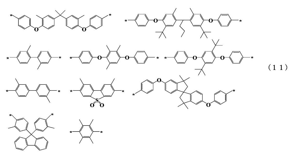 Figure JPOXMLDOC01-appb-C000018