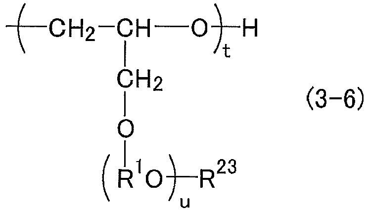 Figure imgb0005