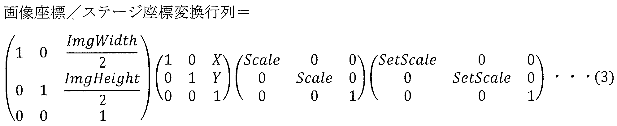 Figure JPOXMLDOC01-appb-M000004