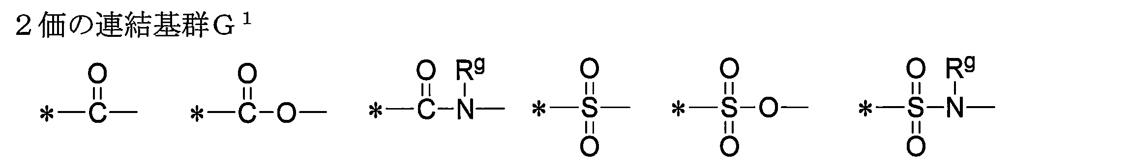Figure JPOXMLDOC01-appb-C000004