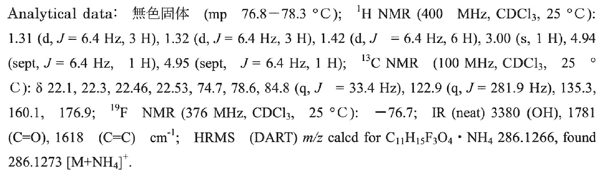 Figure JPOXMLDOC01-appb-I000066