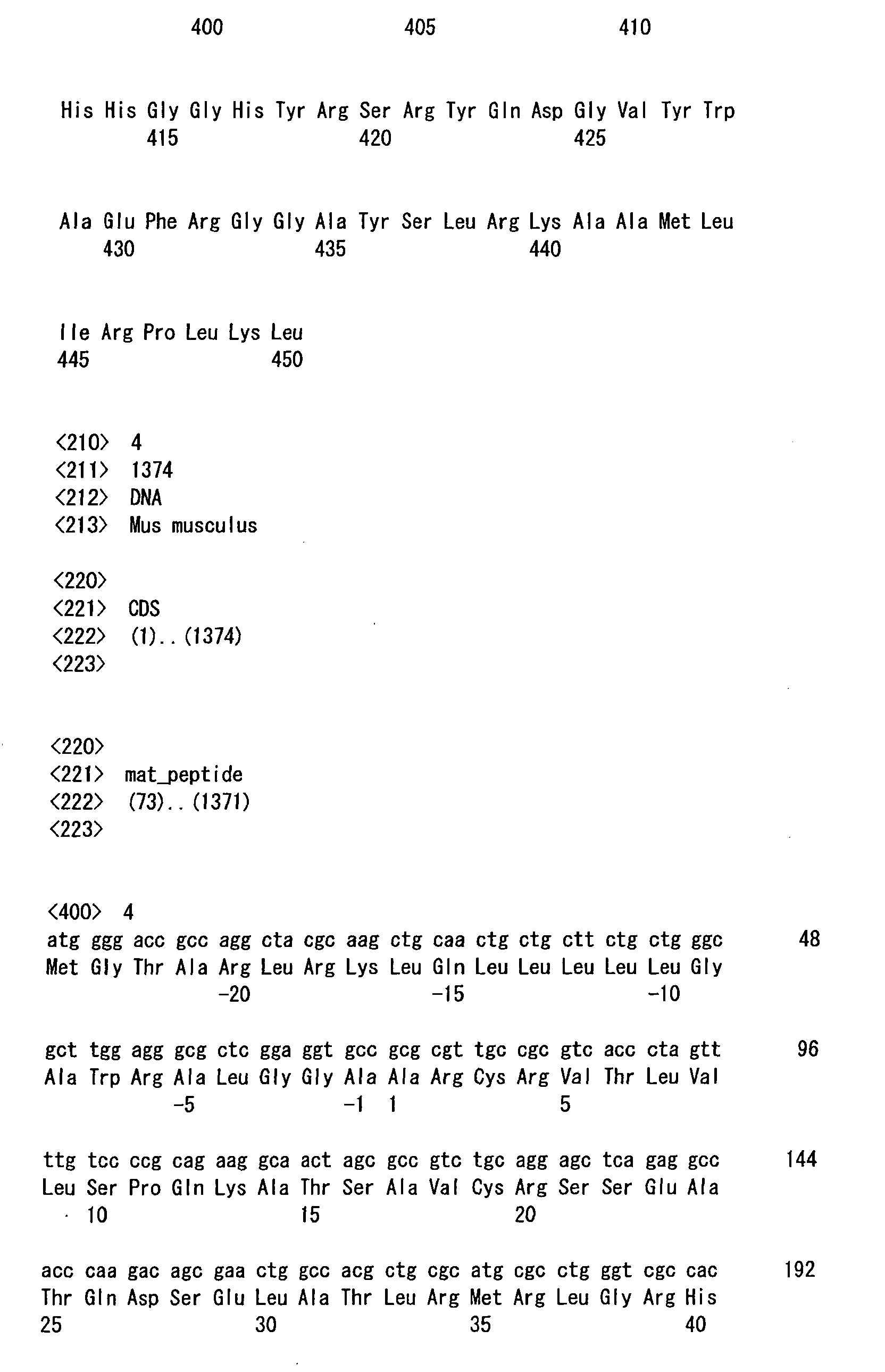 Figure 00630001