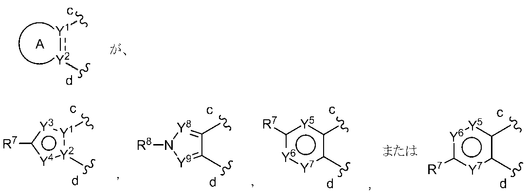 Figure JPOXMLDOC01-appb-C000050