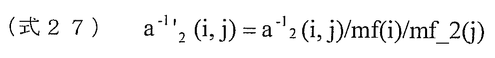 Figure JPOXMLDOC01-appb-M000027