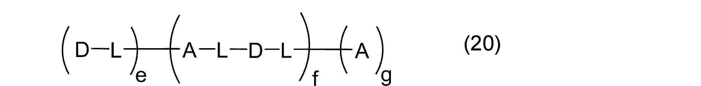 Figure JPOXMLDOC01-appb-C000070