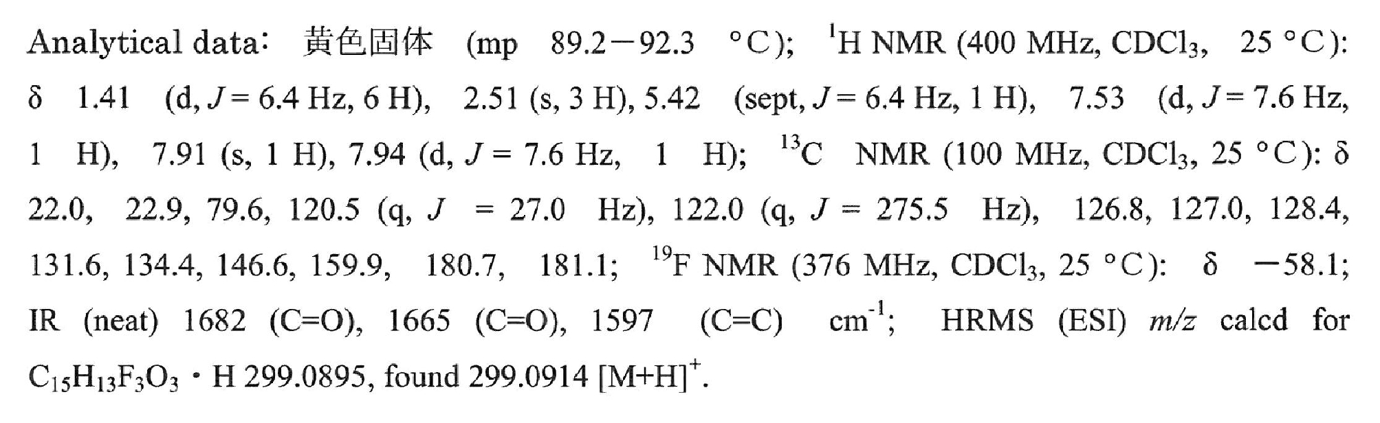 Figure JPOXMLDOC01-appb-I000090