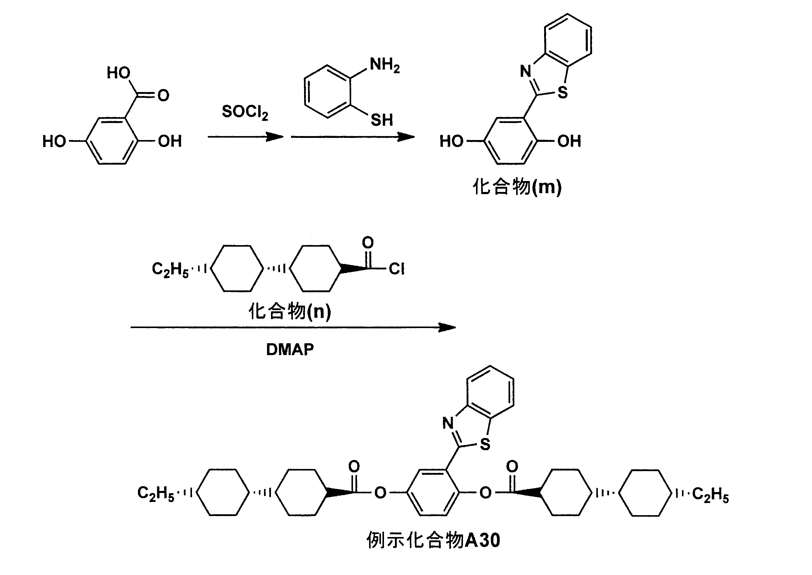 Figure JPOXMLDOC01-appb-C000032
