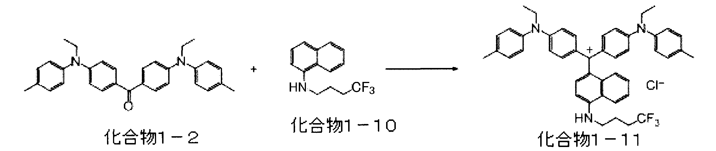 Figure JPOXMLDOC01-appb-C000055