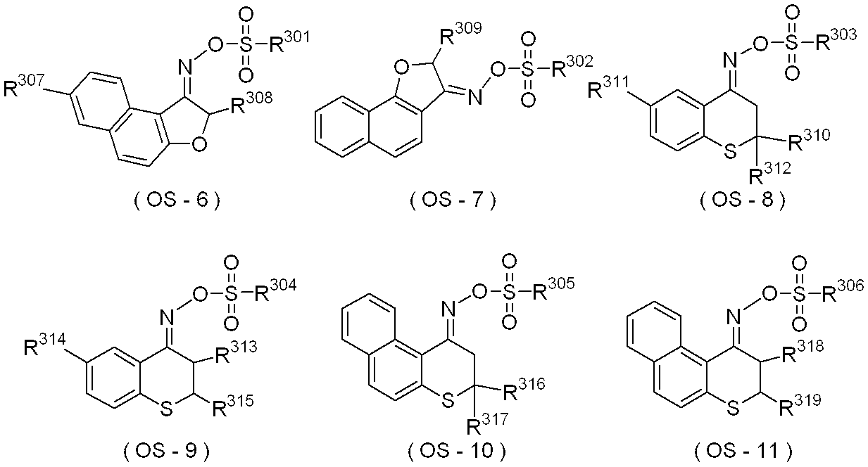 Figure JPOXMLDOC01-appb-C000062