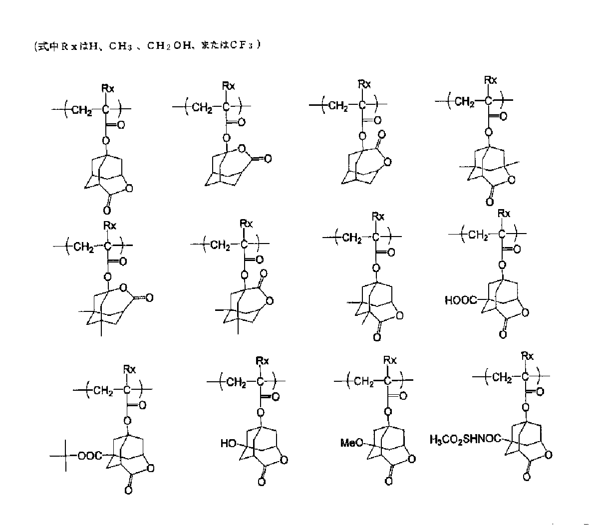 Figure JPOXMLDOC01-appb-C000048