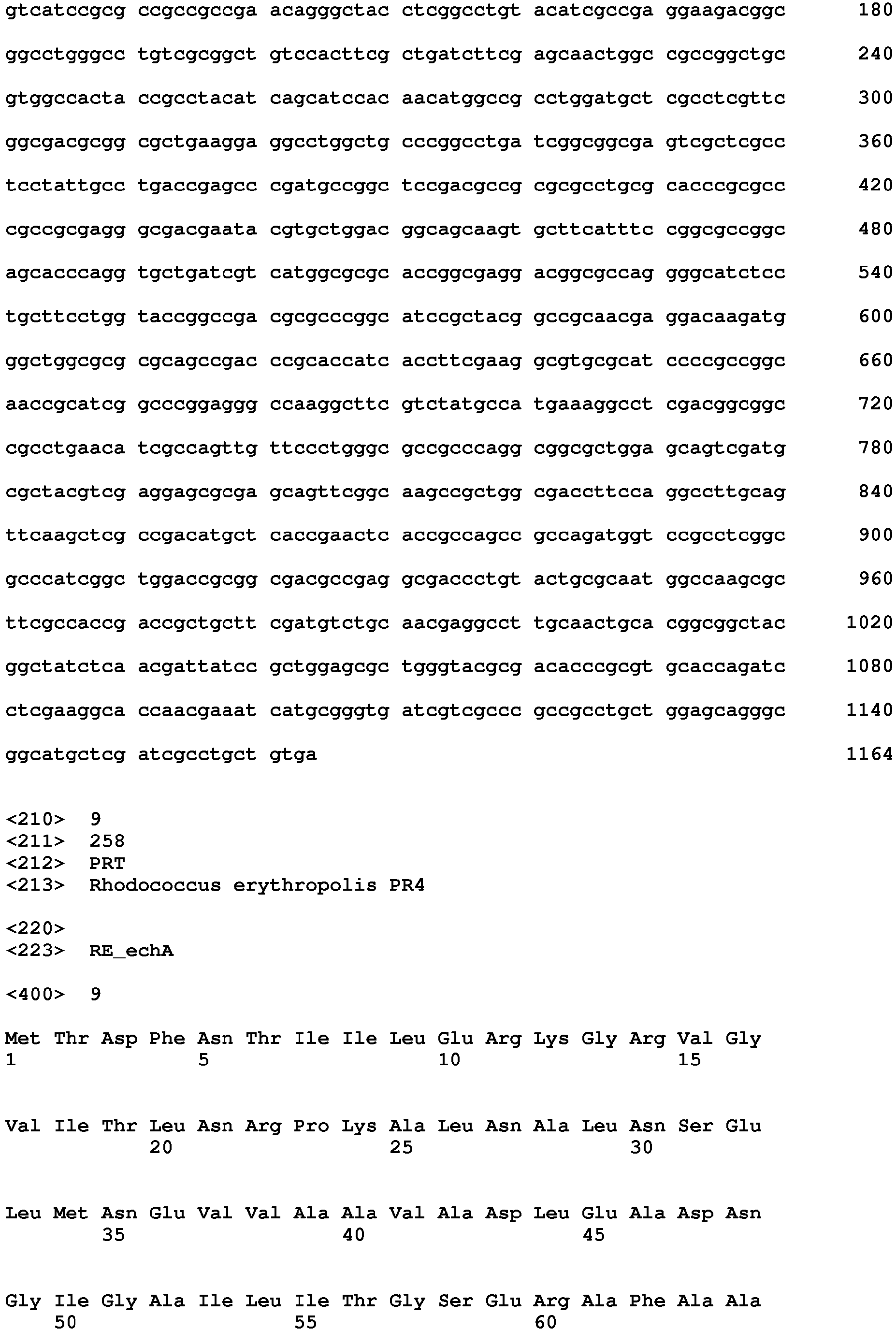 Figure imgb0013