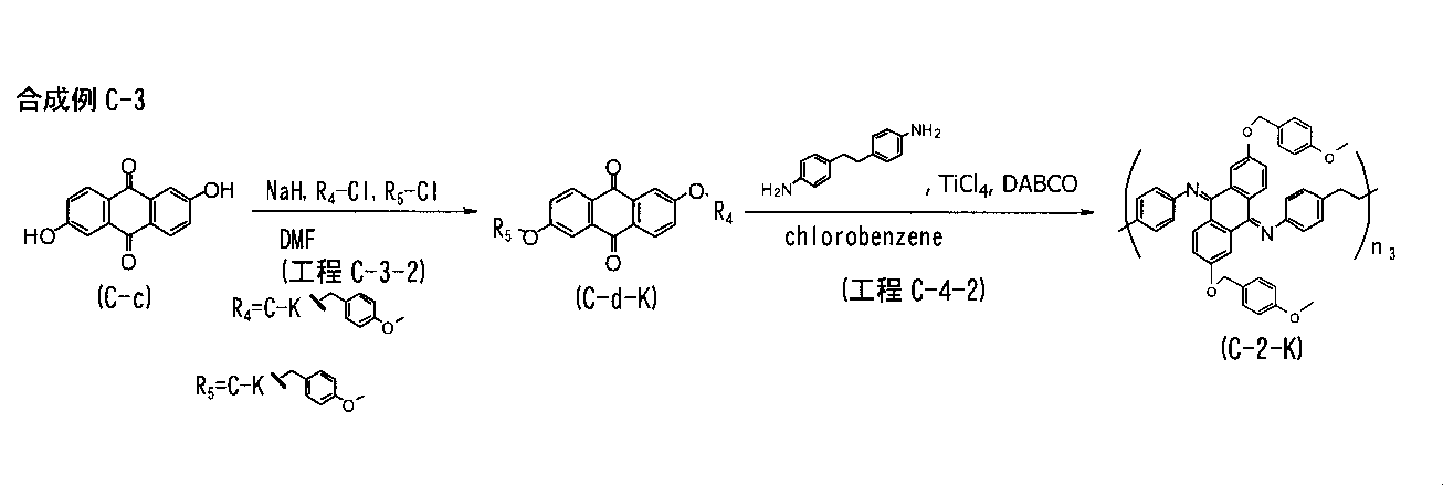 Figure JPOXMLDOC01-appb-C000047