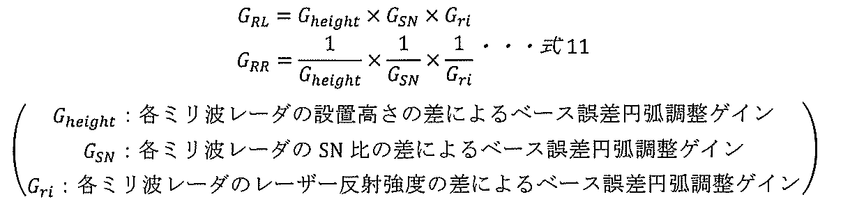 Figure JPOXMLDOC01-appb-M000011